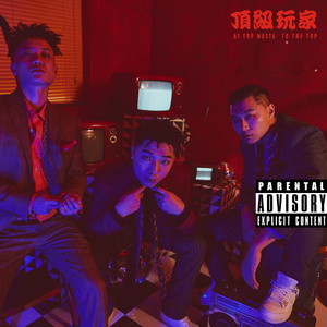 疯狂四P群体交乱
