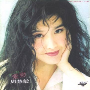 疯狂四P群体交乱
