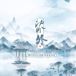 疯狂四P群体交乱
