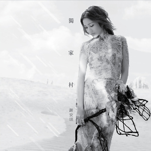 疯狂四P群体交乱
