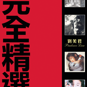 疯狂四P群体交乱
