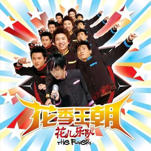 疯狂四P群体交乱
