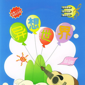 疯狂四P群体交乱
