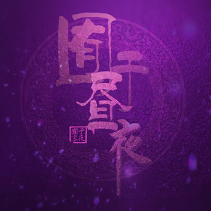 疯狂四P群体交乱
